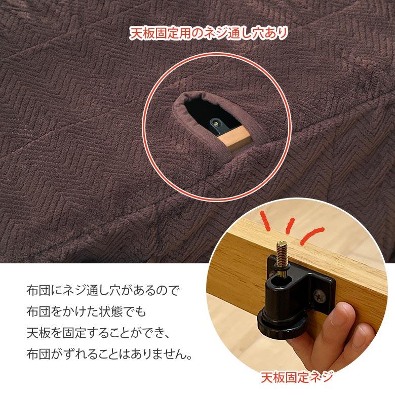 ソファ対応　ハイタイプコタツ　80×60 ブラウン okawa-relax_uek-0217