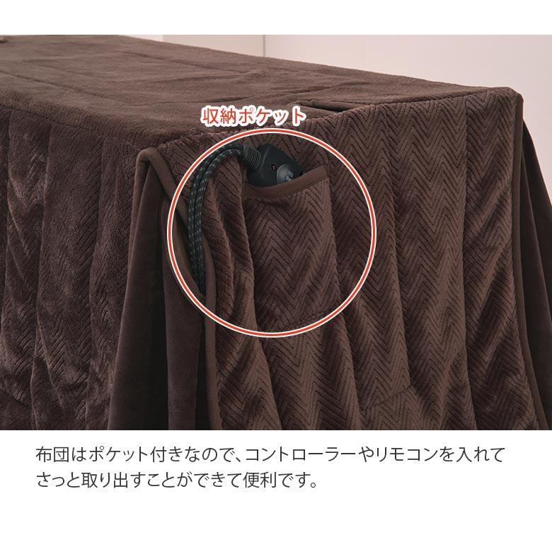 ソファ対応　ハイタイプコタツ　110×70 ウォールナット ソファ対応 ハイタイプコタツ 110×70 ウォールナット リビング