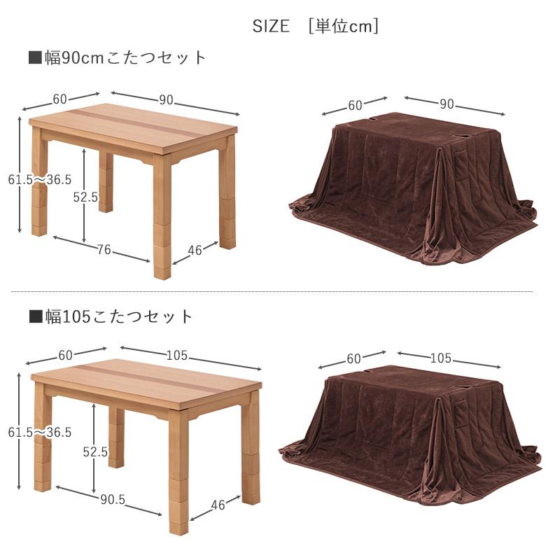 ソファ対応　ハイタイプコタツ　80×60　ナチュラル ソファ対応 ハイタイプコタツ 約80×60cmナチュラル （NA） 組立
