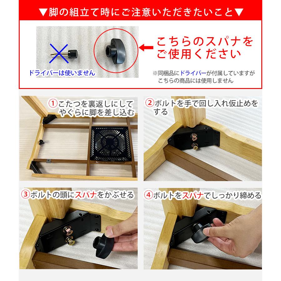 ソファ対応　ハイタイプコタツ　80×60　ナチュラル ソファ対応 ハイタイプコタツ 約80×60cmナチュラル （NA） 組立