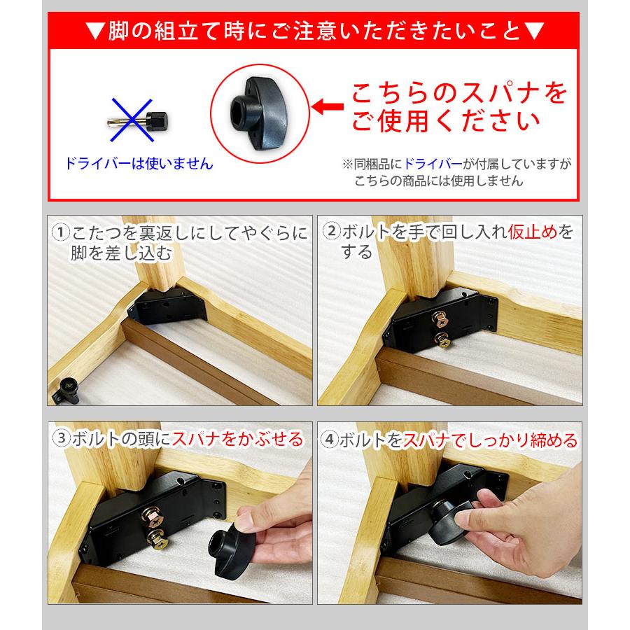 ソファの高さに合うこたつ 2点セット こたつテーブル 90×60/105×60