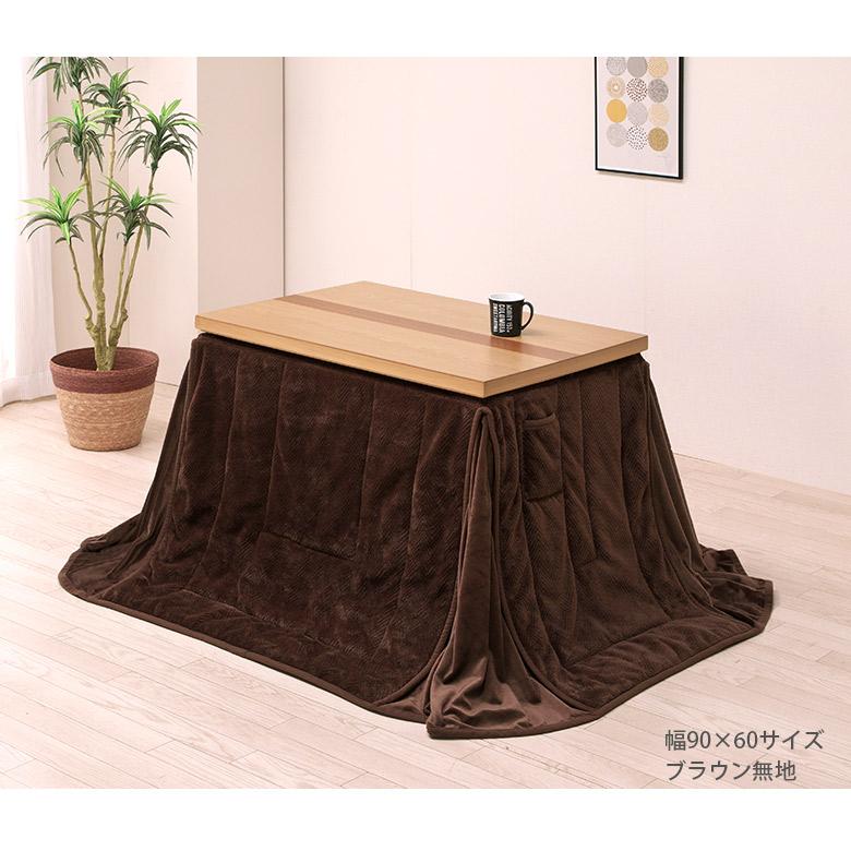 美品‼︎ ソファの高さに合うこたつにもなるダイニングテーブル 楽天市場】＼全品P5倍☆20〜21日限定／ ソファの高さに合う