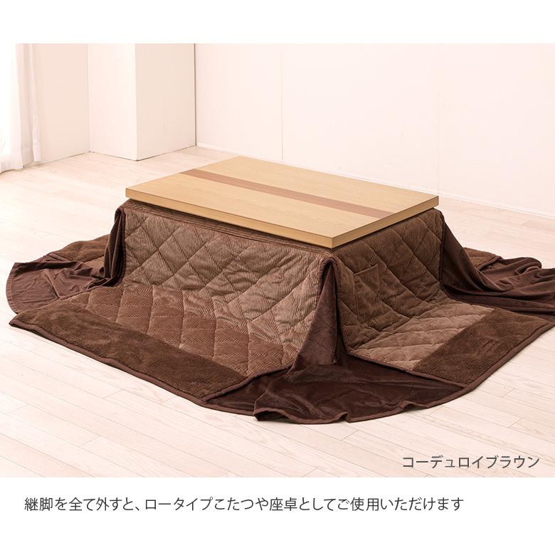ソファの高さに合うこたつ 2点セット こたつテーブル 90×60/105