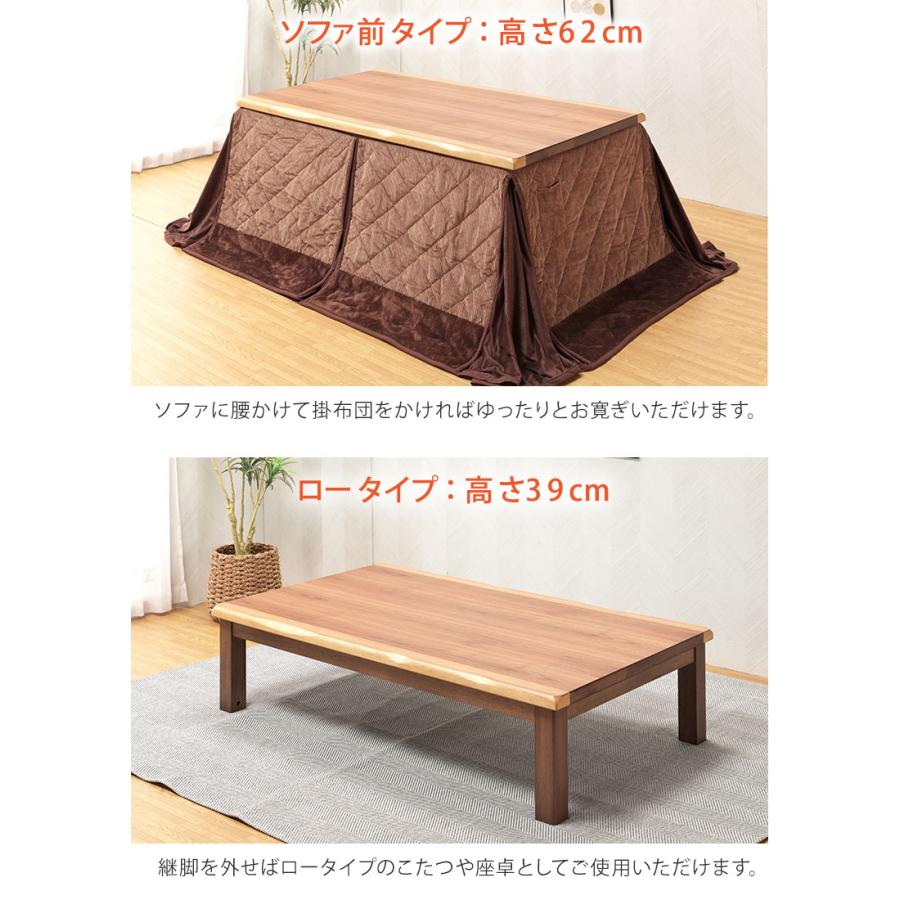 ダイニングこたつ 6点セット 幅150×90cm ウォールナット突板 4段階高さ