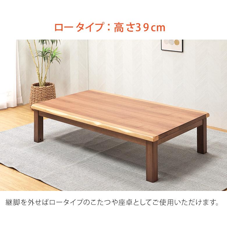 ダイニングこたつテーブル　ハイタイプ　１５０×９０ｃｍ　高さ調節可 こたつ単品 150×90cm ダイニングこたつテーブル ハイタイプ ダイニング