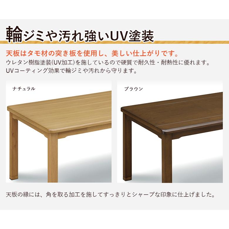 ダイニングこたつ 6点セット 幅150×90cm 回転チェア 肘付き