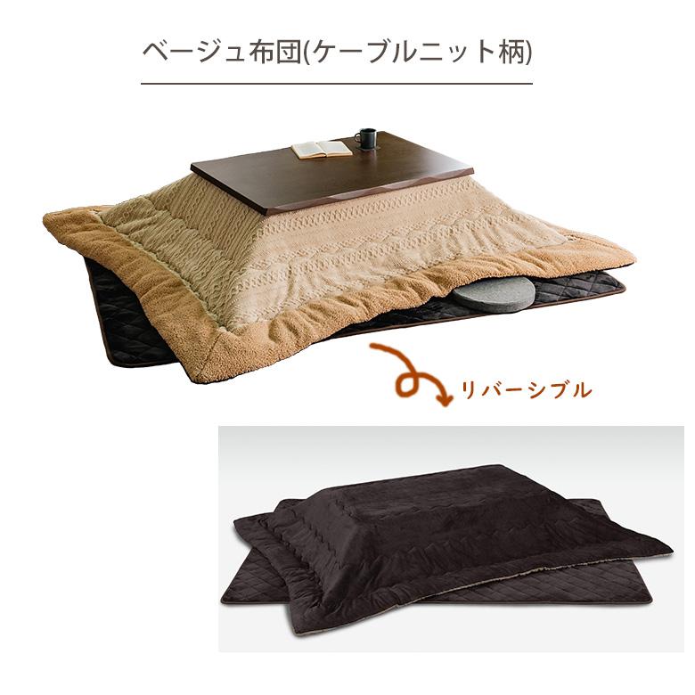 こたつテーブル 家具調こたつ 120×80cm 長方形 木製 ブラウン