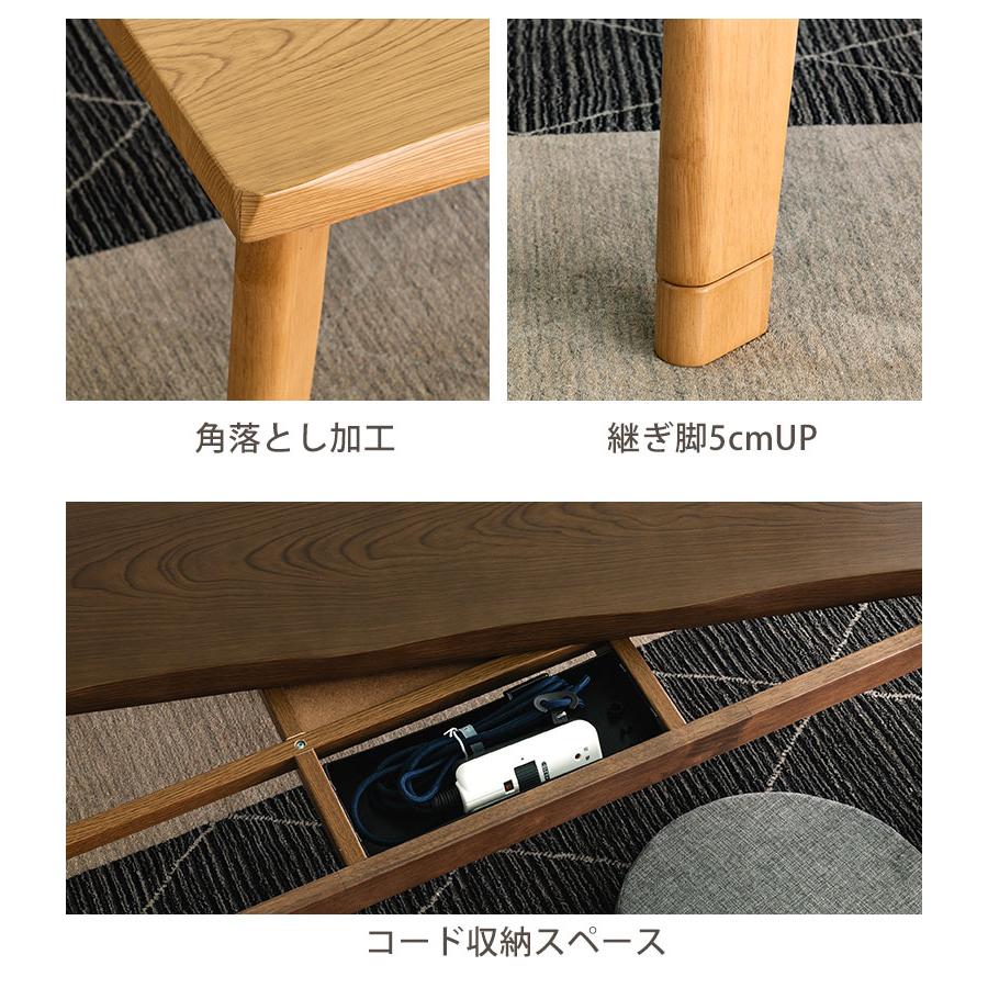 こたつテーブル 家具調こたつ 120×80cm 長方形 木製 ブラウン