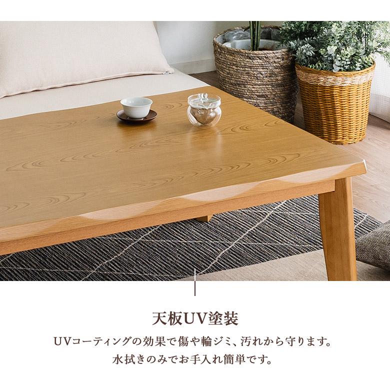ブラウン木製こたつ 120x80cm こたつテーブル 家具調こたつ 120×80cm 長方形 木製 ブラウン