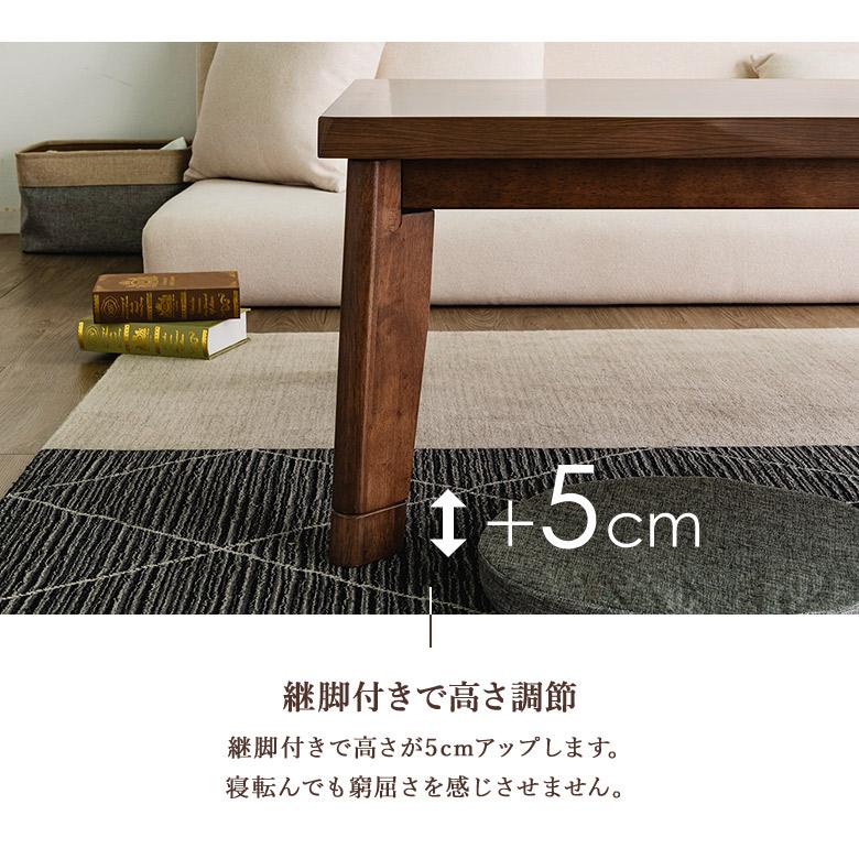 こたつテーブル 家具調こたつ 120×80cm 長方形 木製 ブラウン