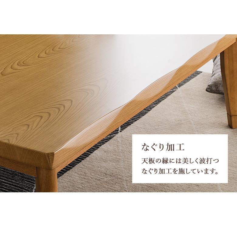 こたつテーブル 家具調こたつ 120×80cm  長方形 木製 ブラウン ナチュラル 継ぎ脚付き メトロヒーター 1年保証の画像
