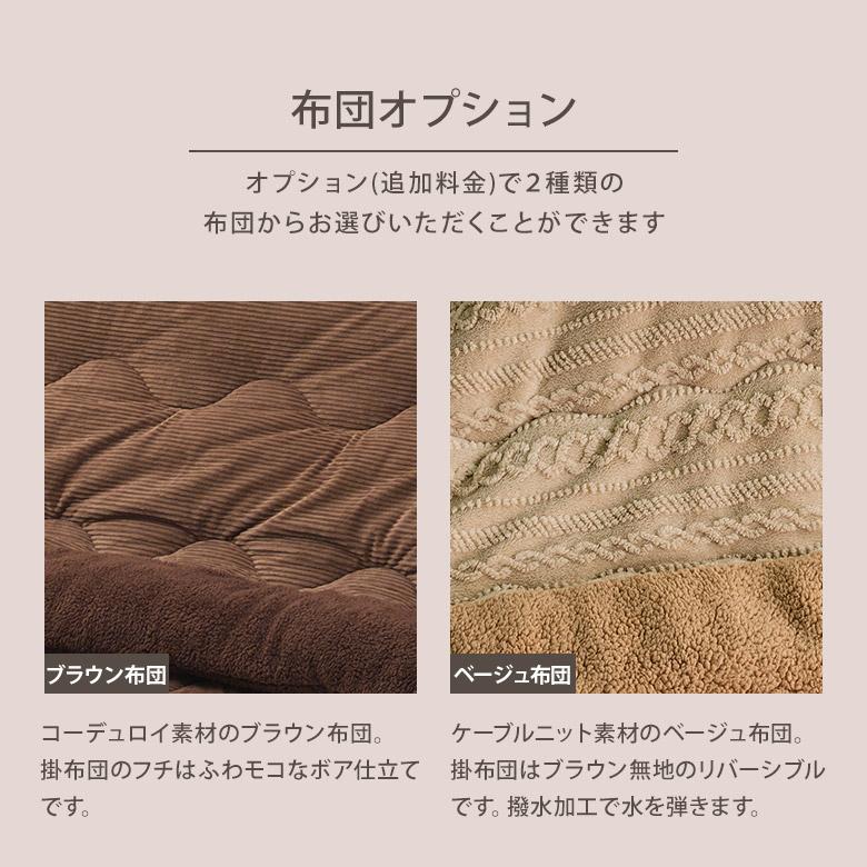 こたつテーブル 家具調こたつ 120×80cm 長方形 木製 ブラウン