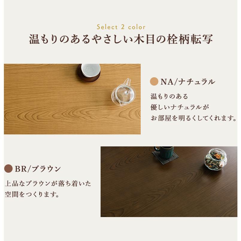 こたつテーブル 家具調こたつ 150×85cm 幅150cm 長方形 こたつ布団