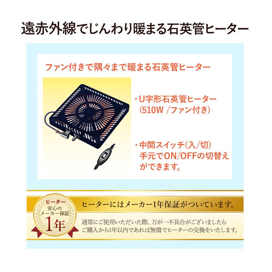 こたつテーブル 家具調こたつ 105×75cm 長方形 布団オプション 木製 ブラウン ナチュラル 継ぎ脚付き 1年保証_12