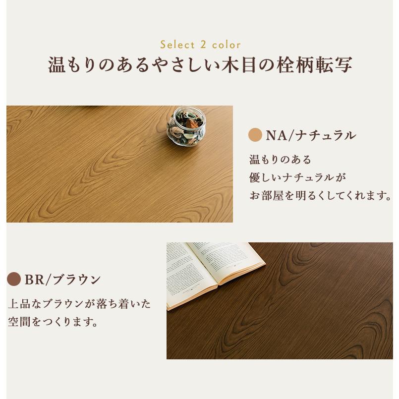こたつテーブル 家具調こたつ 105×75cm 長方形 布団オプション 木製 ブラウン ナチュラル 継ぎ脚付き 1年保証_7