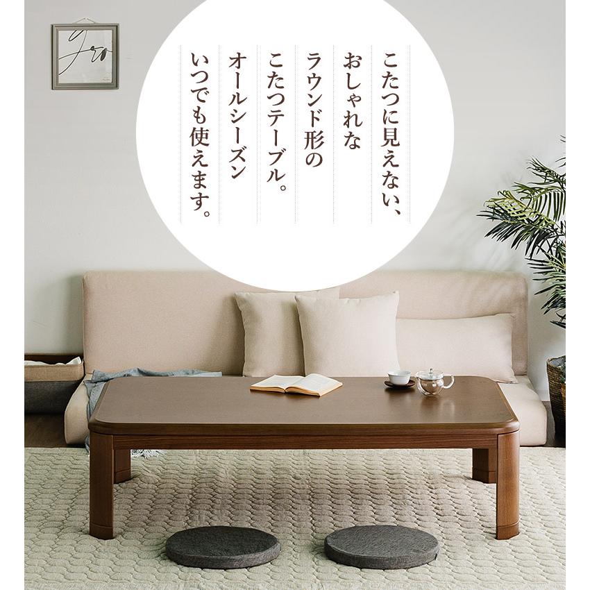こたつテーブル 家具調こたつ 120×80cm 長方形 布団オプション 木製