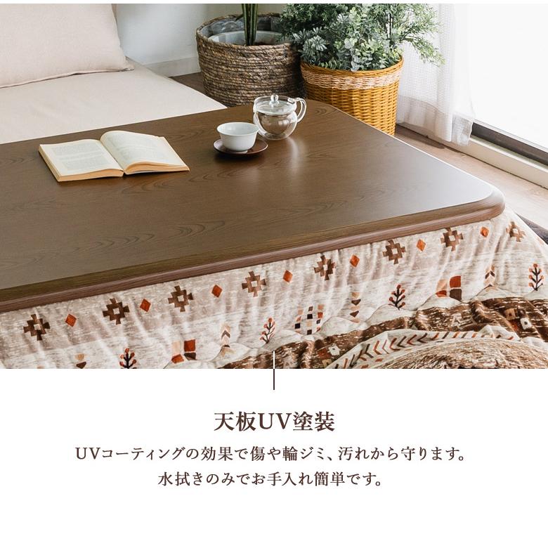 こたつテーブル 家具調こたつ 120×80cm 長方形 布団オプション 木製