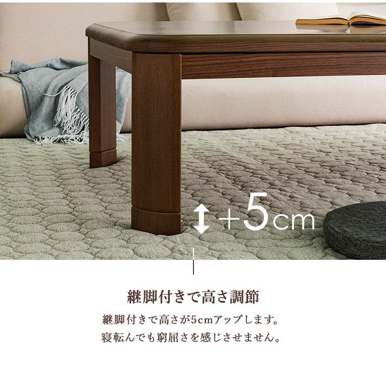 こたつテーブル 家具調こたつ 120×80cm 長方形 布団オプション 木製