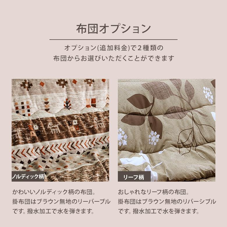 こたつテーブル 家具調こたつ 120×80cm 長方形 布団オプション 木製