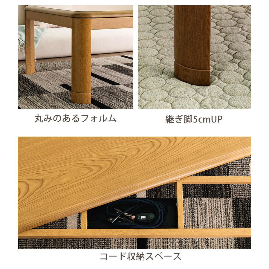 ダークブラウン 木製 こたつ 長方形 楽天市場】家具調コタツ・こたつ 長方形 木製（タモ材）長方形