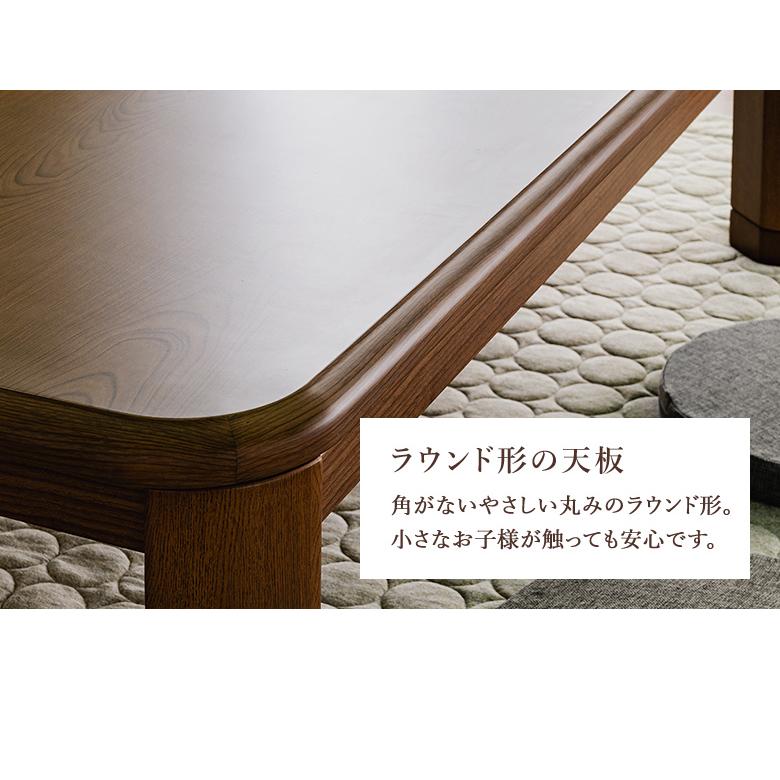 こたつテーブル 家具調こたつ 150×85cm 幅150cm 長方形 こたつ布団