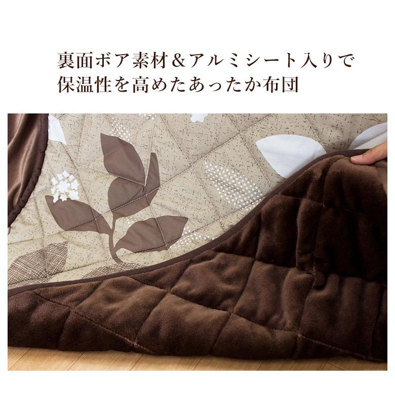 ダイニングこたつ布団 【天板135×85cm対応】 洗い替え 布団単品 布団のみ ハイこたつ用 高脚コタツ用 ハイタイプ用 コタツ布団 送料無料_3