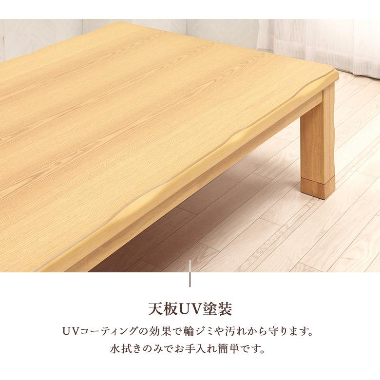 こたつテーブル 家具調こたつ 180×90 幅180cm 長方形 こたつ布団 