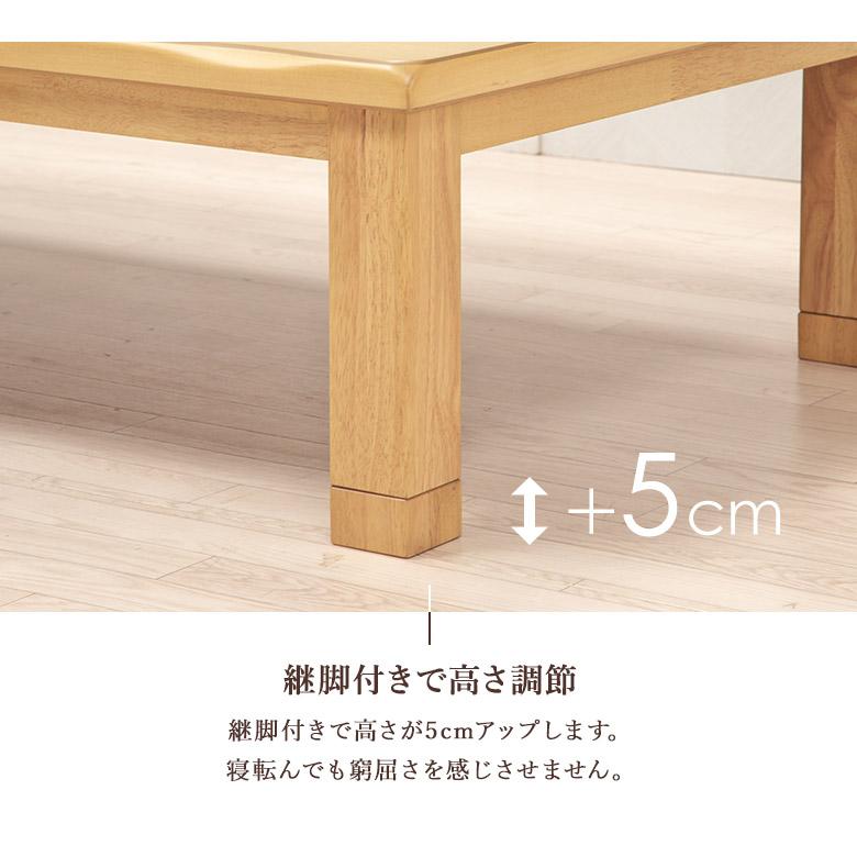 こたつテーブル 家具調こたつ 180×90 幅180cm 長方形 こたつ布団