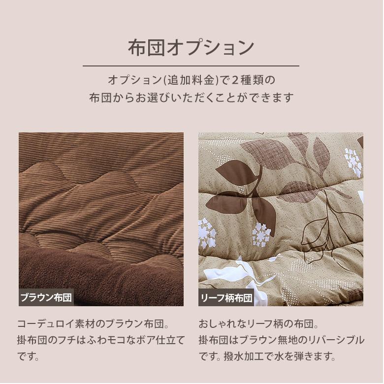 こたつテーブル 家具調こたつ 180×90 幅180cm 長方形 こたつ布団