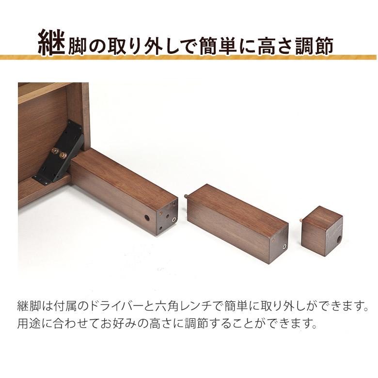 ダイニングこたつ 6点セット 150×90 ウォールナット突板 高さ調節 ハイ