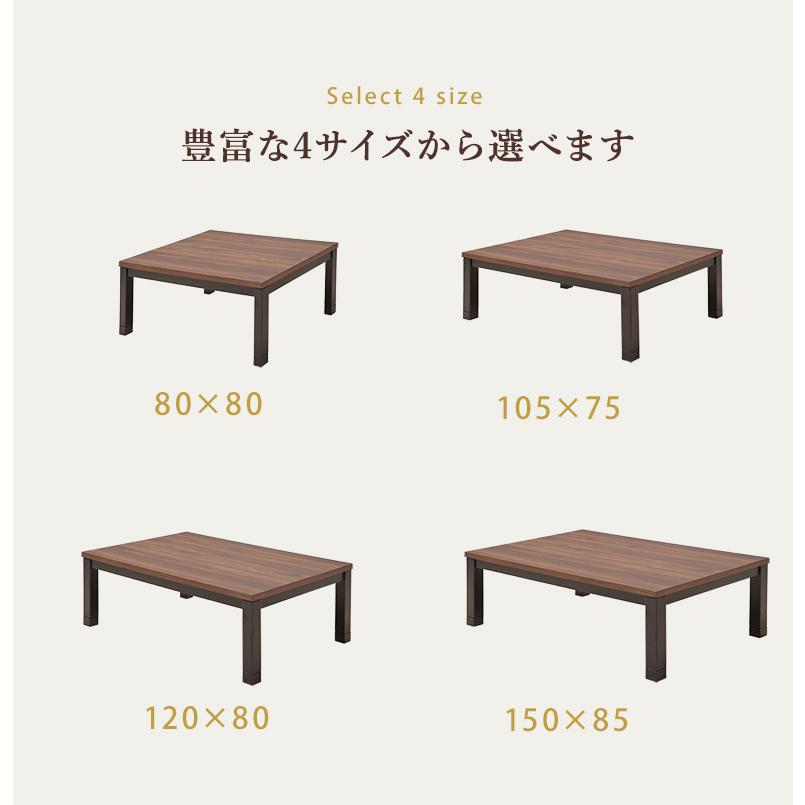 こたつテーブル リビングこたつ ウォールナット木目柄メラミン 長方形