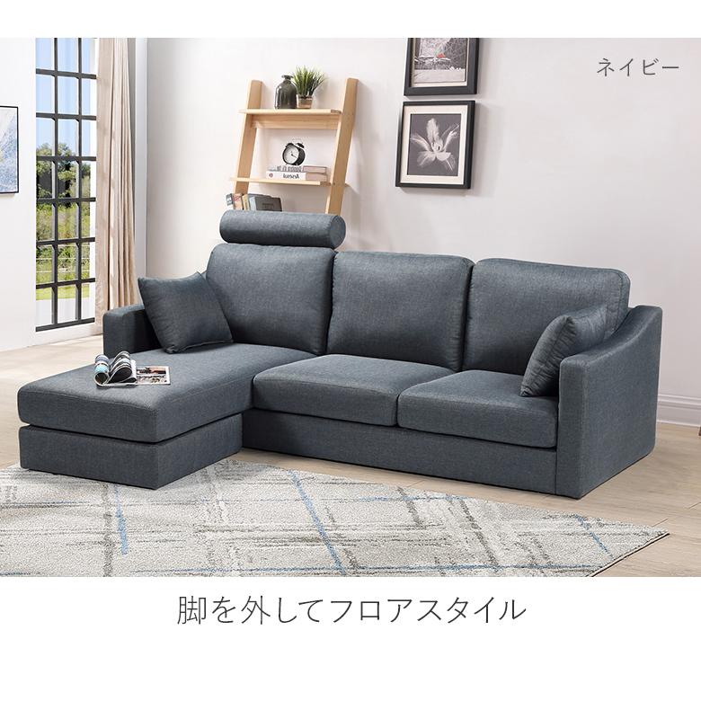 3Pカウチソファ ファブリック クッション付き ヘッドレスト付き 