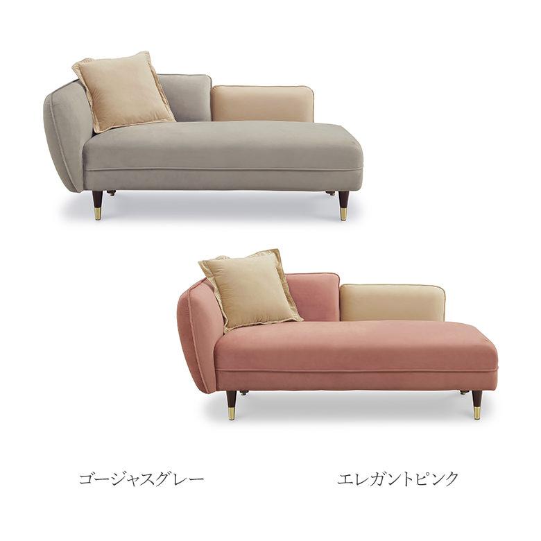 シェーズロングソファ 2Pソファ ベルベット生地 ファブリック かわいい