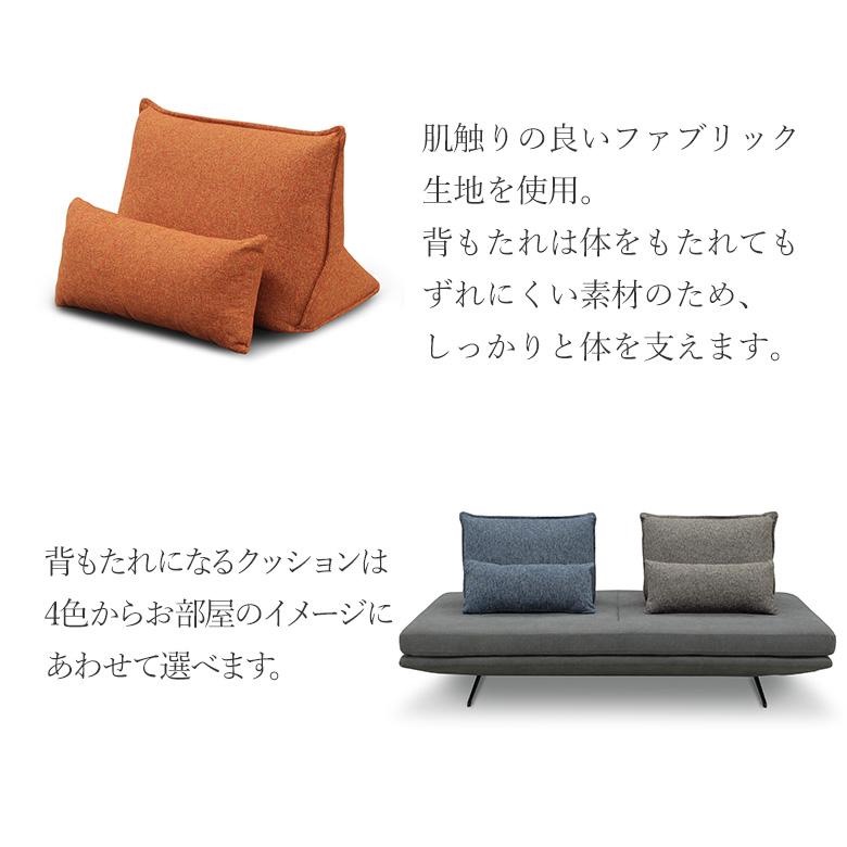 アイランドソファ 3Pソファー ソファベッド【背クッション1個〜自分 
