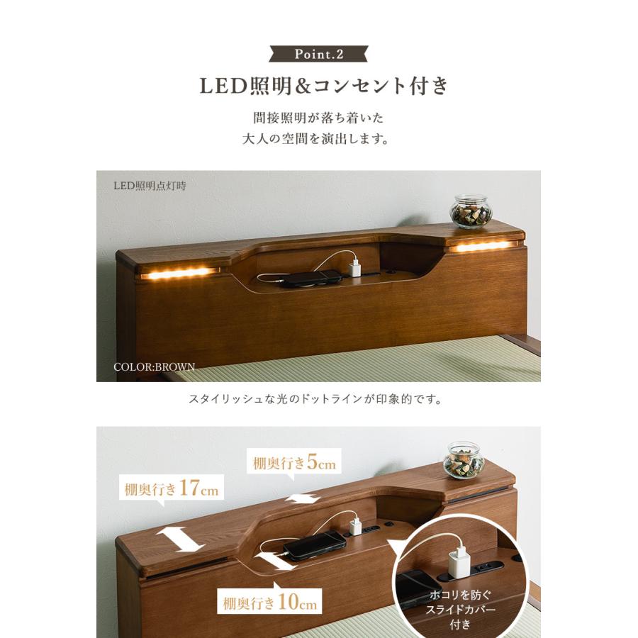 照明・コンセント付の畳ベッド 友澤木工 高さが調整できる畳ベッド（棚 コンセント 照明付