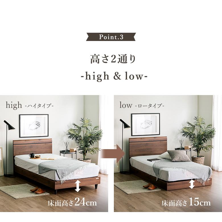 家具 ベッド 関家具 公式店 ベッド セミダブル すのこ ベッドフレーム 北欧