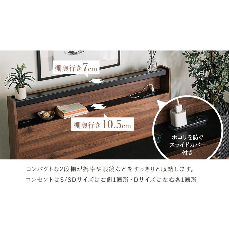ベッドフレーム【LED照明宮付きタイプ】ベッド シングル セミダブル