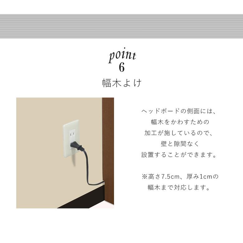 ウォールナット ヘッドレスタイプ シングルベッド ヘッドボード無し 省