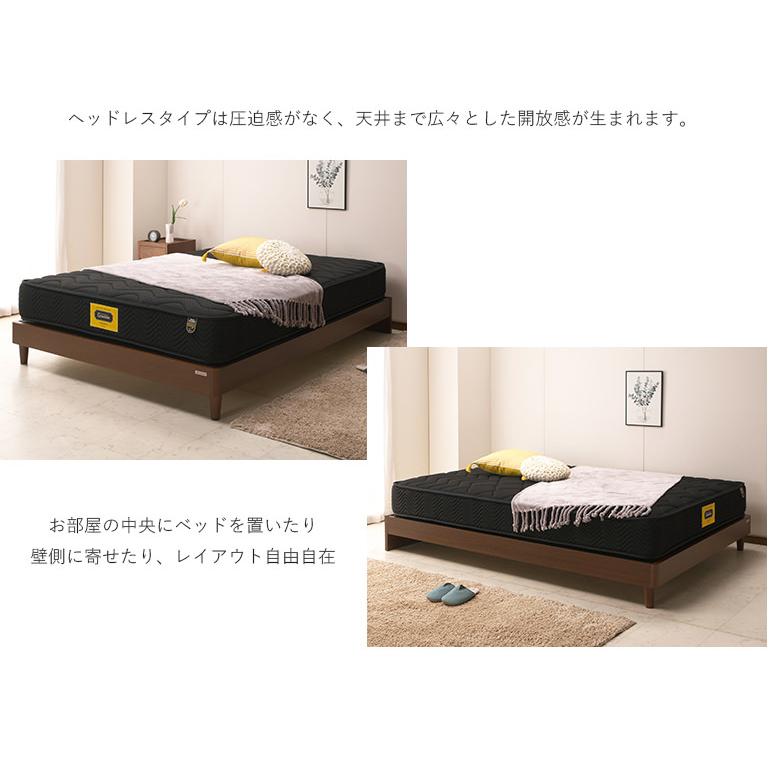 ウォールナット ヘッドレスタイプ セミダブルベッド ヘッドボード無し