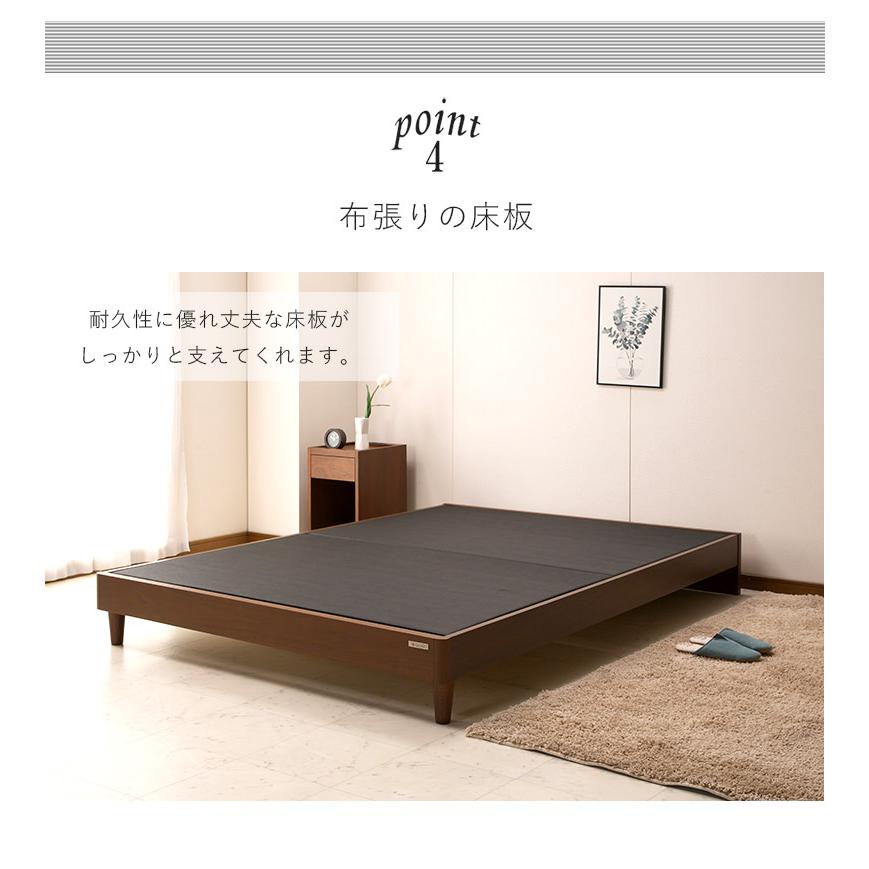 ウォールナット ヘッドレスタイプ セミダブルベッド ヘッドボード無し