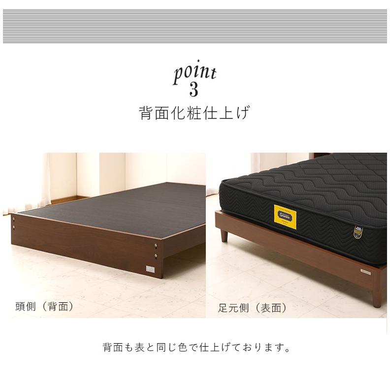 ウォールナット ヘッドレスタイプ ワイドダブルベッド ヘッドボード