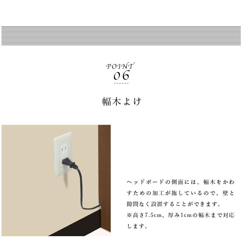 ウォールナット セミダブルベッド ウォルテ ブラウン ベッドフレーム 木製ベッド 引出し無し_6