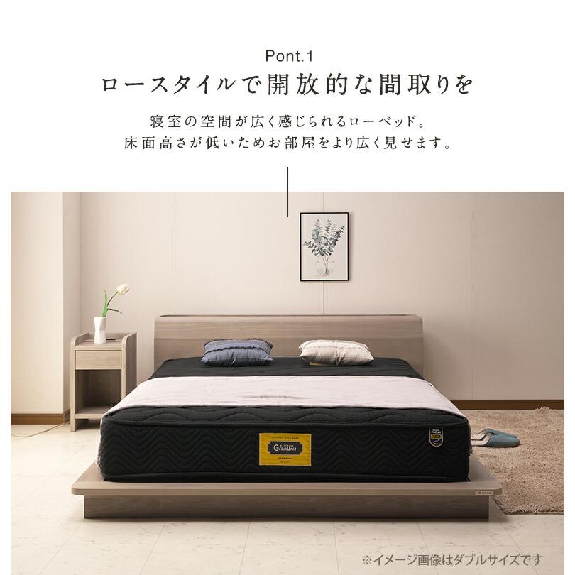 ダブルベッド ウォールナット グレージュ ロータイプベッド ＬＥＤライト付き 棚付き コンセント付き 【高級感あるスタイリッシュなベッドです】｜okawa-relax｜02