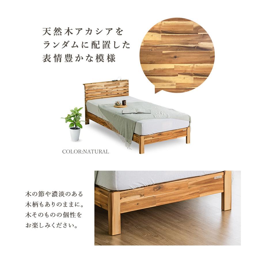 【13万->0円可】アカシア天然木ワイドダブル ベッドフレーム 楽天市場】ベッド ワイドダブルベッド ベッドフレーム 寝具 おしゃれ