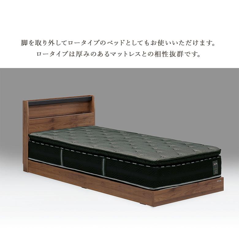 スマホスタンド付きベッドフレーム【ベーシック宮付きタイプ】シングル 