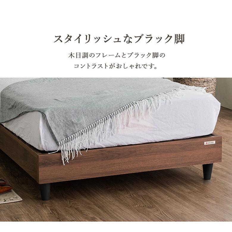 スマホスタンド付きベッドフレーム【ベーシック宮付きタイプ】シングル
