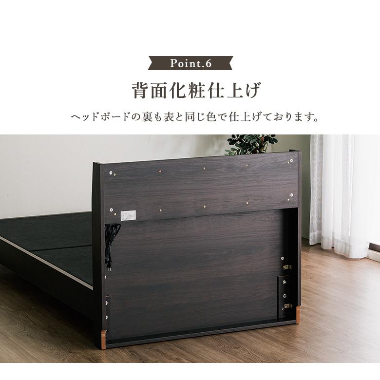 スマホスタンド付きベッドフレーム【ベーシック宮付きタイプ】シングル 