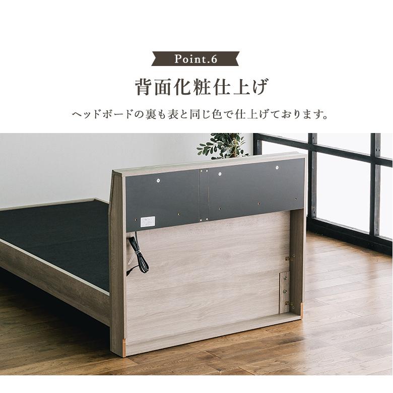 マットレス付き ベッドフレーム 国産ポケットコイル マット付き ベッド