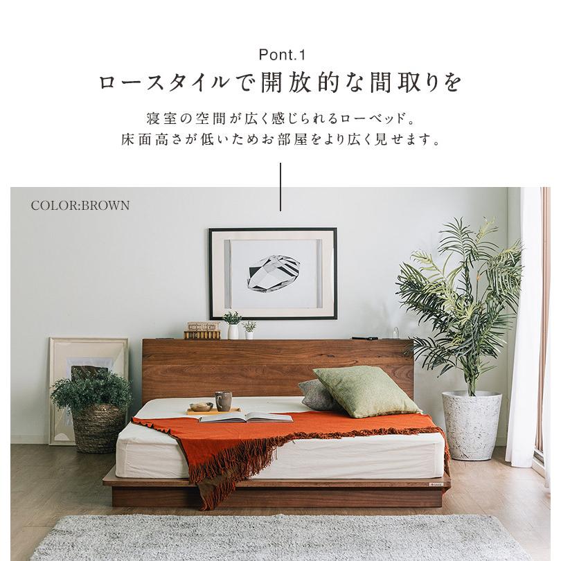ローベッド ロータイプ すのこベッド 天然木 ニレ無垢材 ニレ ローベッド ロータイプ すのこベッド 天然木 ニレ無垢材 ニレ