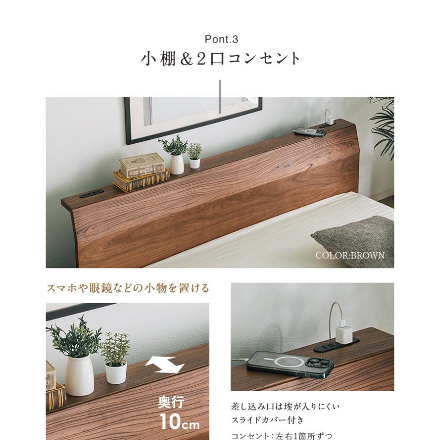 ローベッド ロータイプ すのこベッド 天然木 ニレ無垢材 ニレ突板